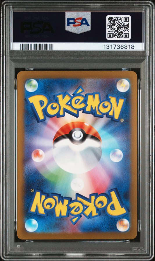 Pokémon Umbreon SV-P #067 PSA 10 – Yu Nagaba Promo | Japanisch | Campaign