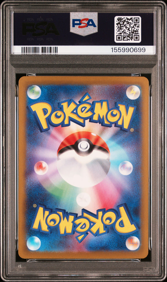 Pokémon Rocket’s Mewtwo ex #237 PSA 10 – Special Art Rare | Japanisch