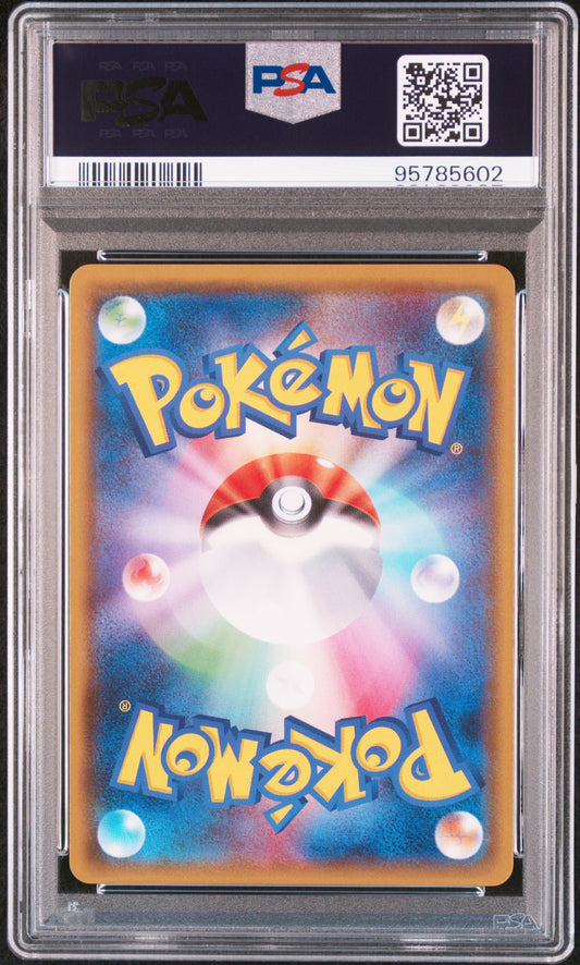 Pokémon Cynthia FA PSA 10 – Ultra Shiny GX #153 | Japanisch | Full Art