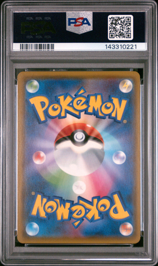 Pokémon Jasmine FA PSA 10 – Dark Order #058 | Japanisch | Full Art