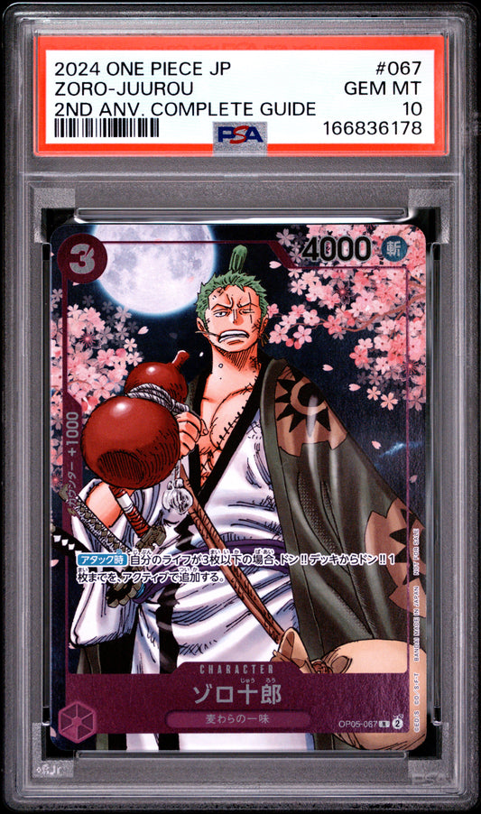 Zoro-Juurou (OP05-067)
