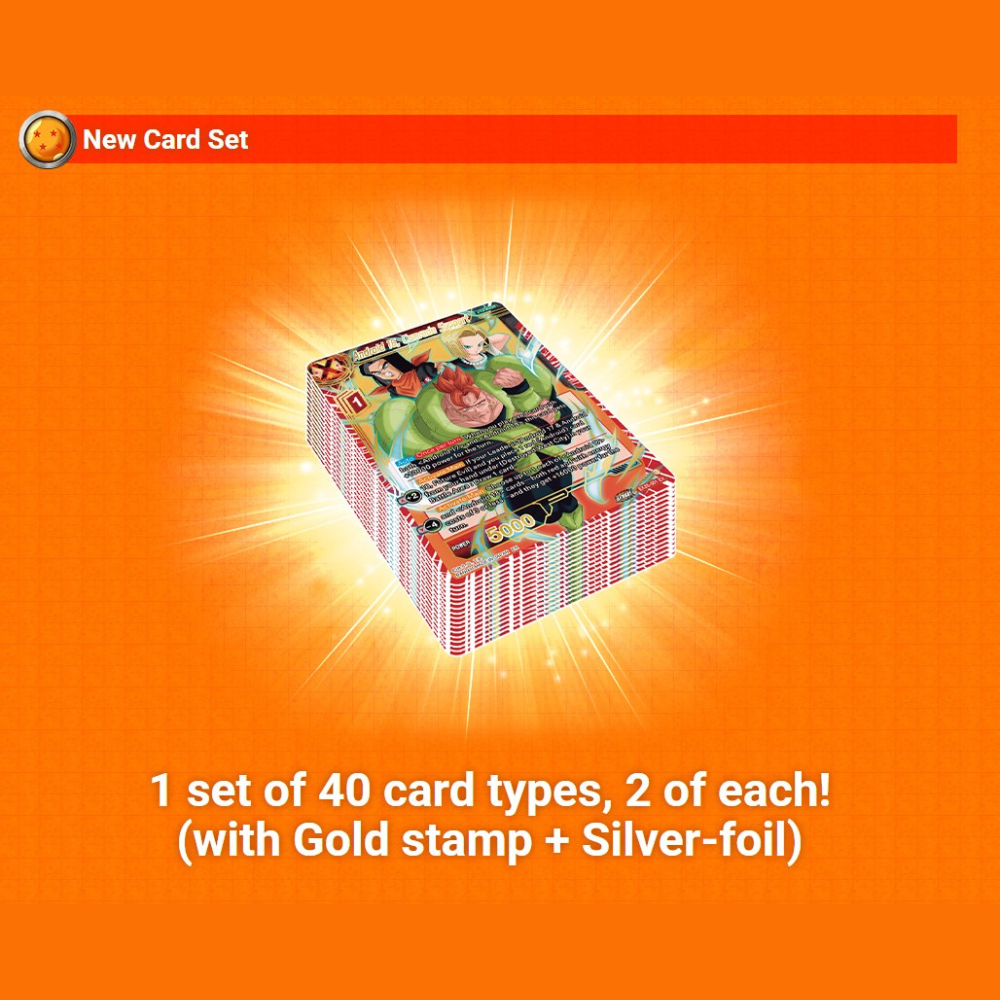 DRAGON BALL SUPER CARD GAME Premium Anniversary Box 2025 [DBS-BE25]-EXPANSION SET