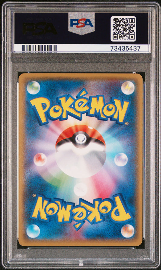 Pokémon Absol EX XY-P Promo PSA 10 – Battle Festa 2014 | Japanisch