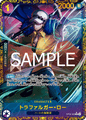 One Piece Trafalgar Law OP09-069 Alt Art – Tournament Promo | Event Prize | Japanisch
