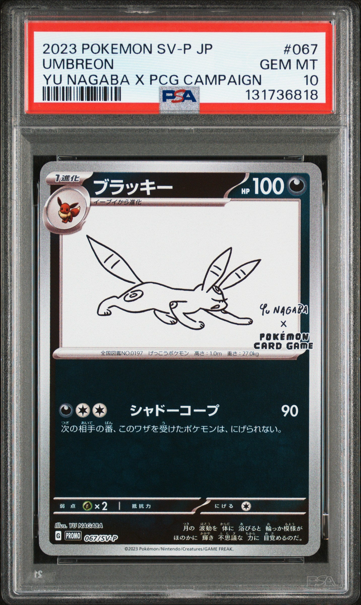 Pokémon Umbreon SV-P #067 PSA 10 – Yu Nagaba Promo | Japanisch | Campaign