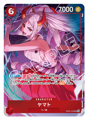 One Piece – Premium Card Collection Vol.1 (Bandai Card Games Fest 25–26, Asia Region Legal)