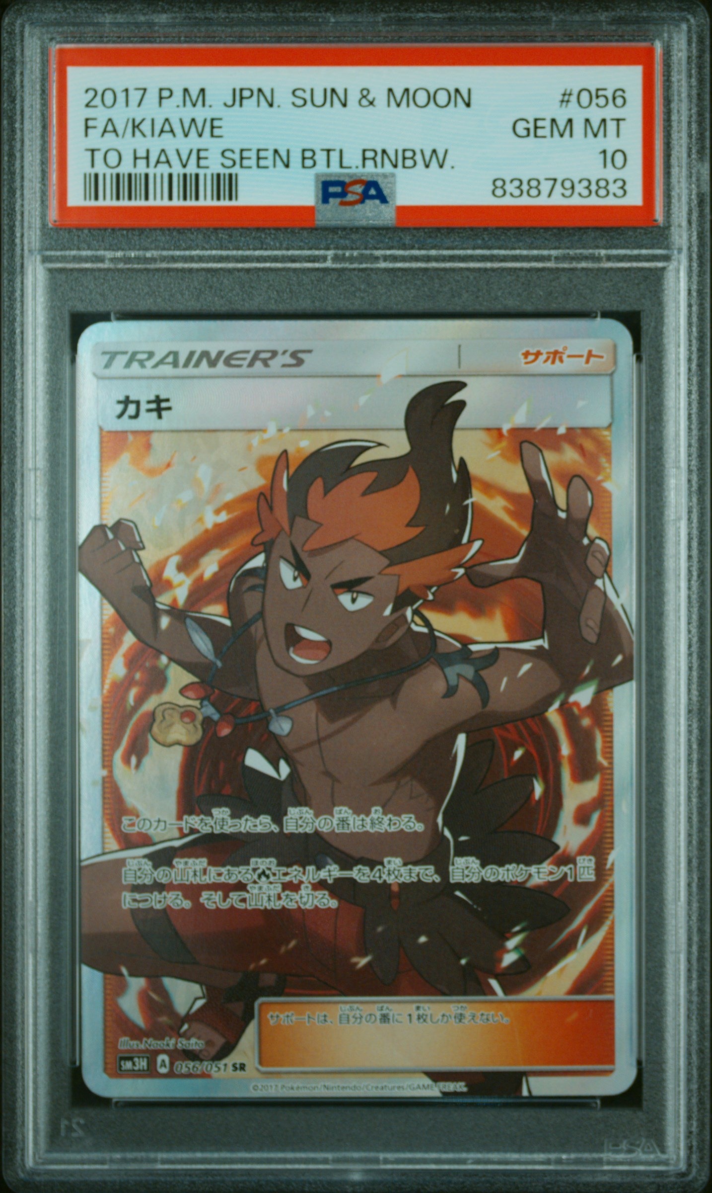 Pokémon Kiawe FA PSA 10 – Sun & Moon #056 | Japanisch | Full Art