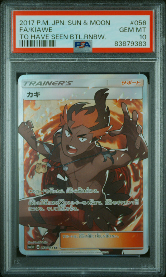 Pokémon Kiawe FA PSA 10 – Sun & Moon #056 | Japanisch | Full Art