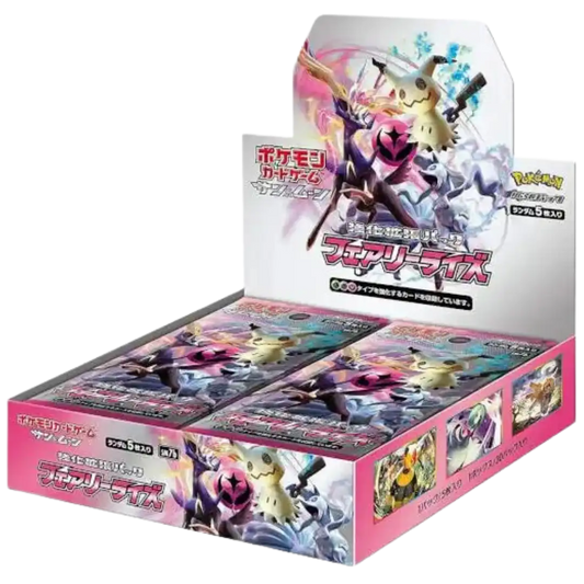 Pokémon Fairy Rise Booster Display – Japanisch | Sun & Moon | OVP (Sealed)