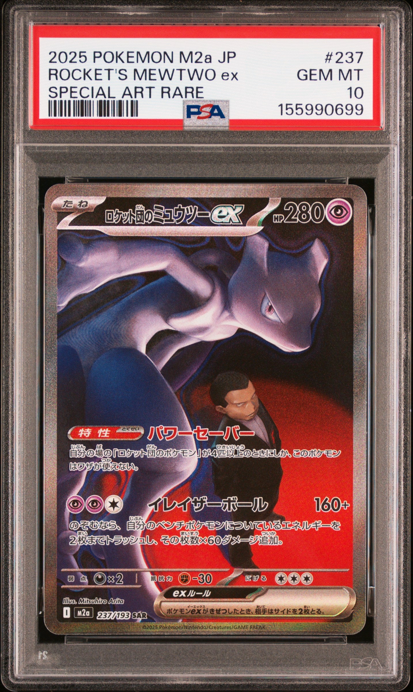 Pokémon Rocket’s Mewtwo ex #237 PSA 10 – Special Art Rare | Japanisch