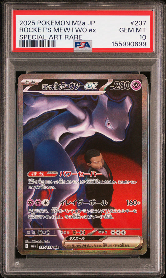 Pokémon Rocket’s Mewtwo ex #237 PSA 10 – Special Art Rare | Japanisch