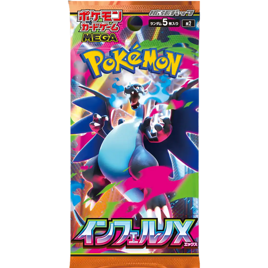 Pokémon Inferno X Booster – Japanisch | Einzelpack | OVP