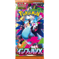 Pokémon Inferno X Booster – Japanisch | Einzelpack | OVP
