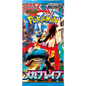 Pokémon Mega Brave Booster – Japanisch | Einzelpack | OVP