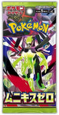 Pokémon Nihil Zero Booster – Japanisch | Einzelpack | OVP