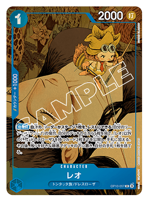 One Piece – Premium Card Collection Vol.1 (Bandai Card Games Fest 25–26, Asia Region Legal)