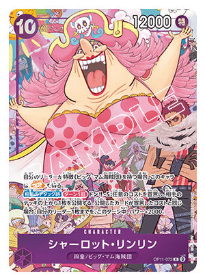 One Piece – Premium Card Collection Vol.1 (Bandai Card Games Fest 25–26, Asia Region Legal)