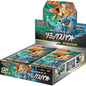 Pokémon Remix Bout Booster Display – Japanisch | Sun & Moon | OVP (Sealed)