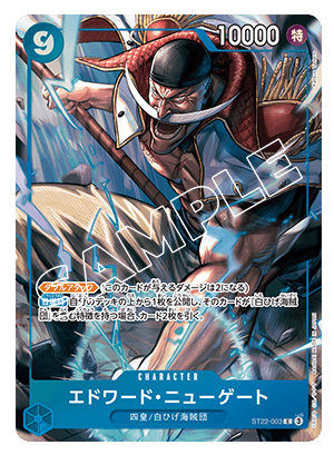 One Piece – Premium Card Collection Vol.1 (Bandai Card Games Fest 25–26, Asia Region Legal)
