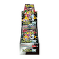 Pokémon Shiny Treasure ex Booster Display – Japanisch | OVP (Sealed)