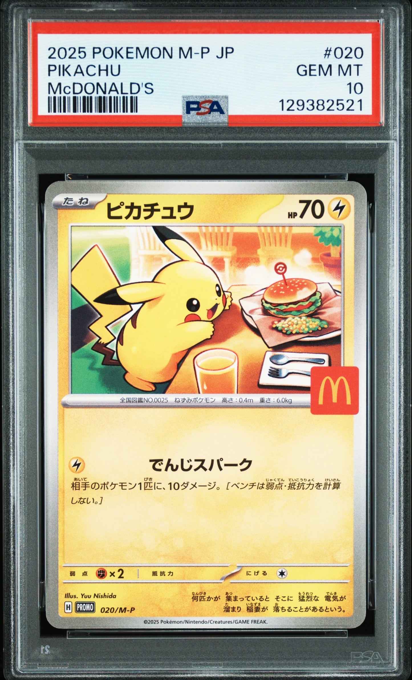 Pokémon Pikachu M-P #020 PSA 10 – McDonald’s Promo 2025 | Japanisch