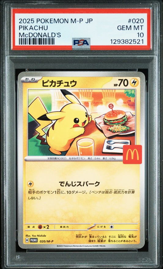 Pokémon Pikachu M-P #020 PSA 10 – McDonald’s Promo 2025 | Japanisch