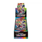 Pokémon VMAX Climax Booster Display – Japanisch | High Class Set | OVP (Sealed)