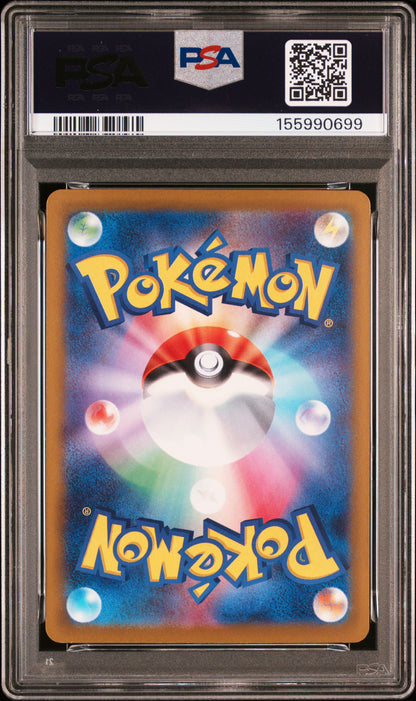 Pokémon Rocket’s Mewtwo ex #237 PSA 10 – Special Art Rare | Japanisch