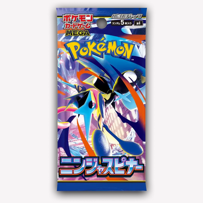 Pokémon Ninja Spinner – Einzelbooster | Japanisch (JP) – Produktabbildung