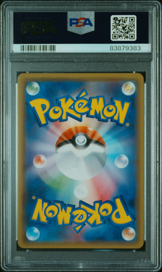 Pokémon Kiawe FA PSA 10 – Sun & Moon #056 | Japanisch | Full Art