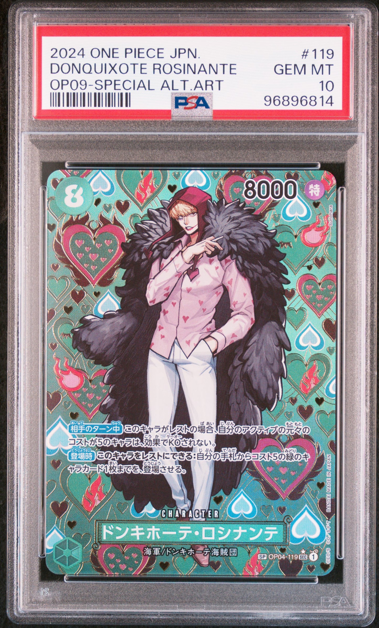 One Piece Donquixote Rosinante OP09-119 Alt Art PSA 10 – Corazon | Japanisch