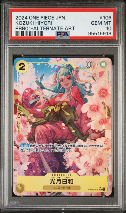 One Piece Kozuki Hiyori PRB01 #106 Alt Art – Japanisch | Parallel