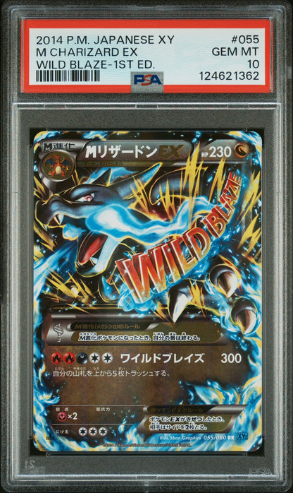 Pokémon Charizard EX #055 PSA 10 – XY Wild Blaze 1st Edition | Japanisch
