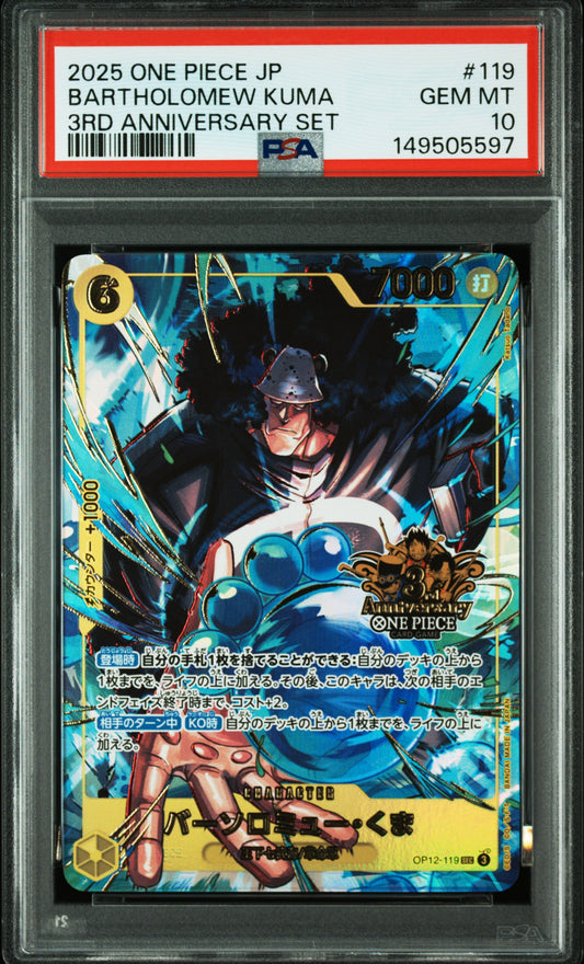One Piece Bartholomew Kuma #119 PSA 10 – 3rd Anniversary Set | Japanisch